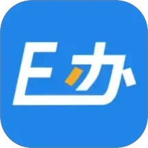 E办直租2026官方新版图标