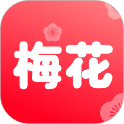 梅花视频播放器2026官方新版图标