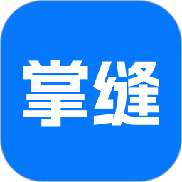 掌缝2025官方新版图标