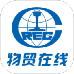 物贸在线2025官方新版图标