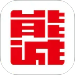 能诚系统2026官方新版图标