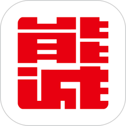 能诚系统2026官方新版图标