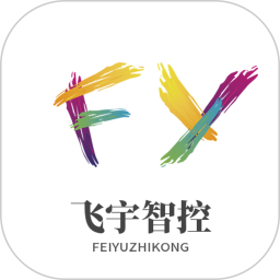 飞宇智控2026官方新版图标