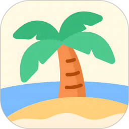应用icon-慢岛2024官方新版