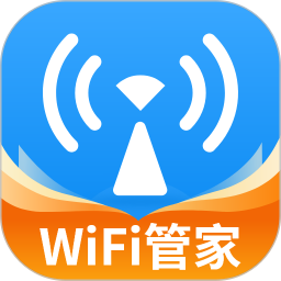 WiFi测网钥匙2025官方新版图标