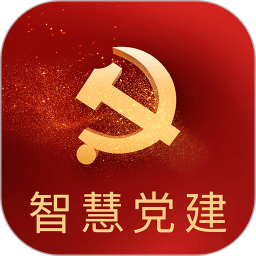 池州人民医院智慧党建云平台2026官方新版图标