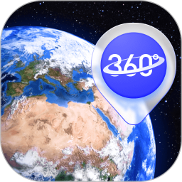 天眼5D街景卫星地图2025官方新版图标