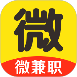微兼职2025官方新版图标