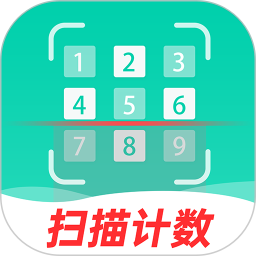 数钢管拍照计数宝2026官方新版图标