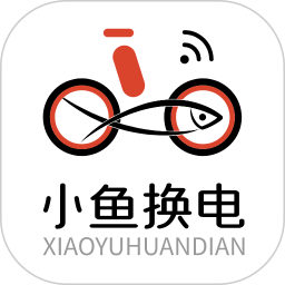 小鱼换电租车2026官方新版图标