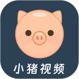 应用icon-小猪视频2024官方新版