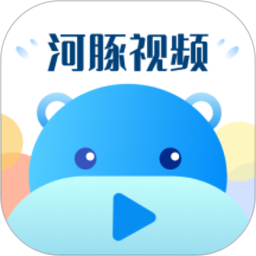 应用icon-河豚视频2024官方新版