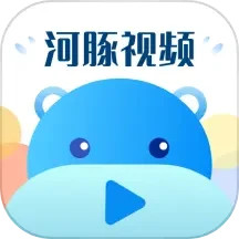 应用icon-河豚视频2024官方新版