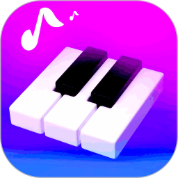 弹弹钢琴2026官方新版图标