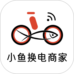 小鱼换电商家2026官方新版图标