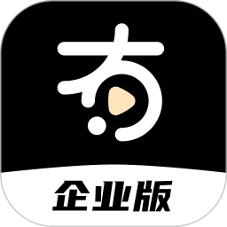 有播企业版2025官方新版图标