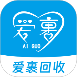 爱裹旧衣服回收2025官方新版图标