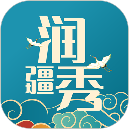 润疆秀2025官方新版图标