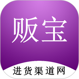 贩宝2025官方新版图标