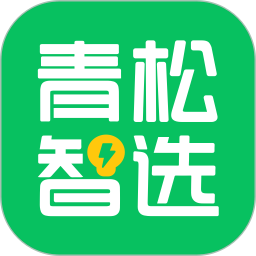 应用icon-青松智选2024官方新版