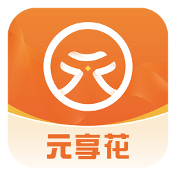 元享花2025官方新版图标