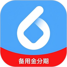 备用金分期2025官方新版图标
