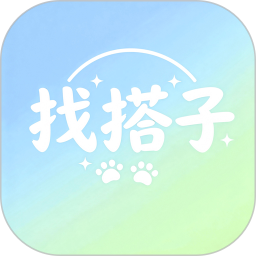 找搭子2026官方新版图标