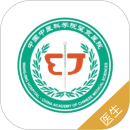 望京医院医生端2025官方新版图标