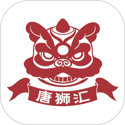 应用icon-唐狮汇2024官方新版