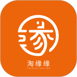 淘缘缘2026官方新版图标