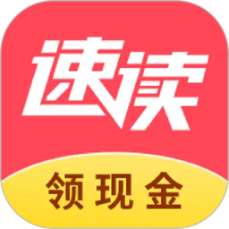 速读免费小说2026官方新版图标