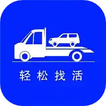 拖车帮2025官方新版图标
