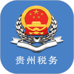 应用icon-贵州税务2024官方新版