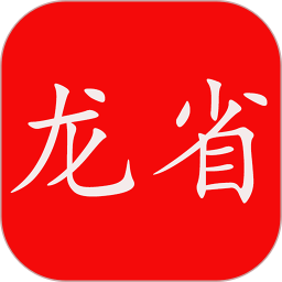 龙省2026官方新版图标