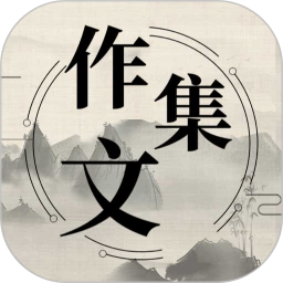 作文宝典2026官方新版图标