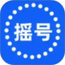 摇号宝2024官方新版图标