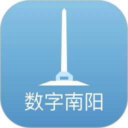 数字南阳2026官方新版图标