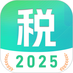 个税2026官方新版图标