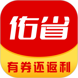 佑省好物2025官方新版图标