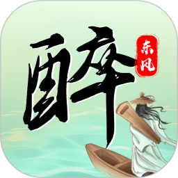 醉东风2025官方新版图标