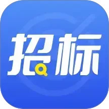 开始招标2025官方新版图标