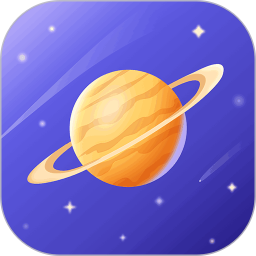 宇宙星图2025官方新版图标