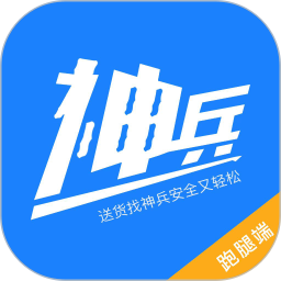 神兵骑手端2025官方新版图标