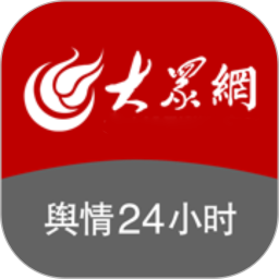 舆情24小时2025官方新版图标
