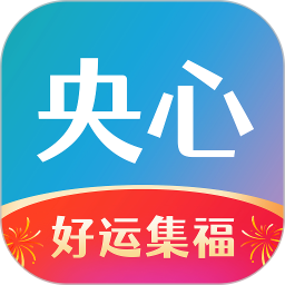 央心心理咨询2026官方新版图标