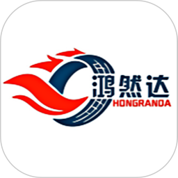 鸿然达轮胎2025官方新版图标