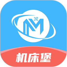 机床堡2025官方新版图标
