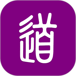 应用icon-道者2024官方新版
