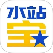 水站宝2025官方新版图标