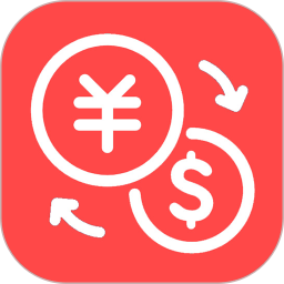 汇率快查2026官方新版图标